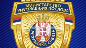 Uhapšen Aleksandar Papić